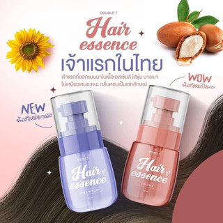 [พร้อมส่ง+มีของแถม]Hair Essence เอสเซ้นส์บำรุงผม(ซื้อ1 ขวดได้ของแถม=2ชิ้น กิ๊ฟช็อป)