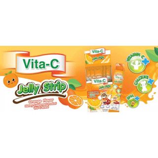 🍊Vita-C Jelly Strip Orange Flavor เยลลี่รสส้ม ผสมวิตามินซี