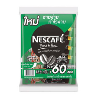 เนสกาแฟ กาแฟสำเร็จรูปเบลนด์เป็นบรู เอสเปรสโซ และริช อโรม่า 60ซอง Nescafe 3in1