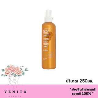 Dipso Silk Helix Heir Shiner / ดิ๊พโซ่ ซิลค์ เฮลิค แฮร์ ชายเนอร์ (ปริมาณ 250มล.)