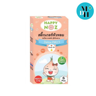 Happy Noz สติ๊กเกอร์หัวหอม ออร์แกนิค 100% สูตร Detox PM2.5(18478)