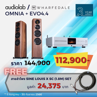 AUDIOLAB  OMNIA + WHARFEDALE  EVO 4.4  INTEGRATED AMP  Networked Audio Playback/FLOORSTAND  SPEAKER