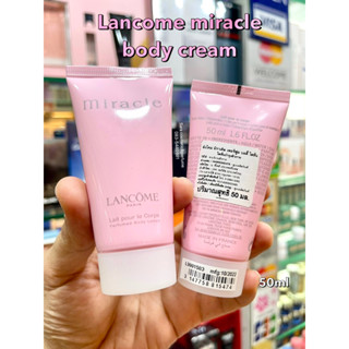 มาแล้ว!🌈LANCOME Miracle Perfumed Body Lotion 50ml🌈