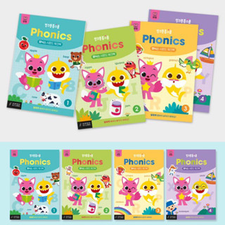 🇰🇷 พร้อมส่ง ชุดหนังสือ PInkfong Phonic