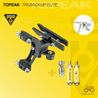 อะแดปเตอร์รางเบาะ TOPEAK TRI-BACKUP ELITE