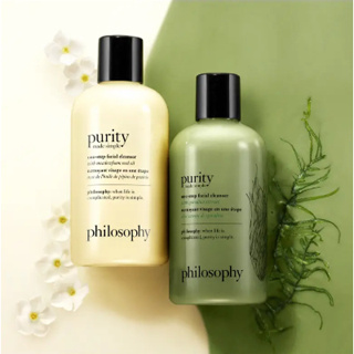 Philosophy purity one-step facial cleanser with spirulina 8oz/240ml คลีนเซอร์สูตรทรงประสิทธิภาพ