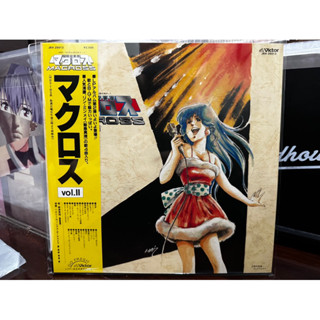 MACROSS VOL.2 LP Records 12inch From Japan 超時空要塞マクロスVOL.2 ＬＰレコード