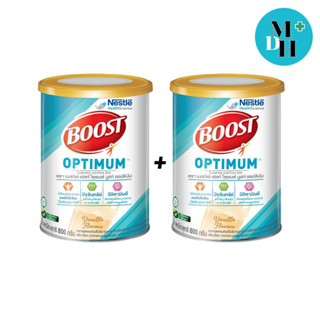 Nestle Nutren Boost Optimum อาหารเสริม นิวเทรน ออปติมัม 800 กรัม 2 กระป๋อง (2X16038)