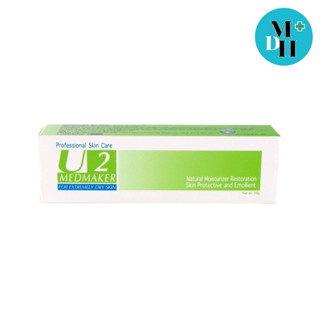 MEDMAKER UREA 2 CREAM เมดเมเกอร์ ครีมทาผิวแห้ง ให้ความชุ่มชื้นผิว 50 กรัม (18914)