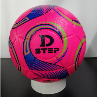 D-STEP ลูกฟุตซอลหนังอัด เบอร์ 3.5 (DB-21110)