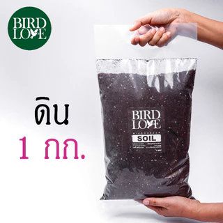 ดินสำหรับปลูกไมโครกรีน น้ำหนัก 1 กิโลกรัม Microgreens Soil 1 kg.