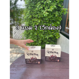 Hicocoa โปร3แถม2(รวม5กล่อง)