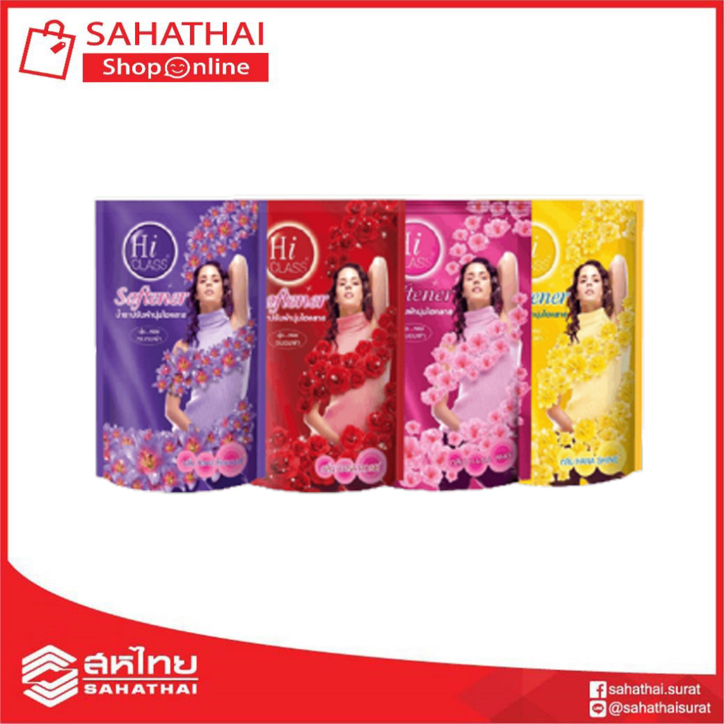 Hi Class น้ำยาปรับผ้านุ่ม ไฮคลาส 500 มล.แพ็ค 3