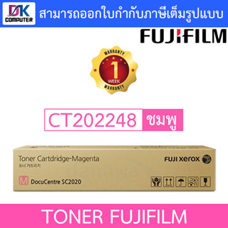 FUJIFILM Toner Cartridge CT202248 for DocuCentre SC2020 ของแท้ สีชมพู