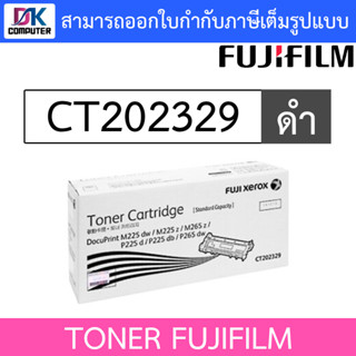 FUJIFILM TONER ผงหมึกสำหรับเครื่องพิมพ์ CT202329 BLACK สีดำ