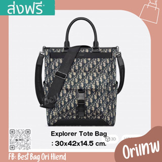 🔥กระเป๋าโท้ทดิออผู้ชาย Explorer Tote❌งานดีสุด❌30cm.🔥[งานออริเทพ หนังแท้] ภาพถ่ายงานจริง ทักแชทก่อนกดสั่งซื้อ