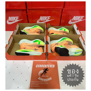🔥Sales3,690.-🔥 (กล่องตัดฝา) 📌ขายรองเท้าวิ่ง Nike Zoomx Vaporfly Next%2 สีส้มพีช ของแท้💯 พร้อมกล่อง (รุ่นผู้หญิง)