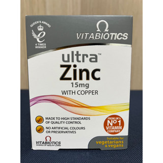 Ultra Zinc 60 Tablets