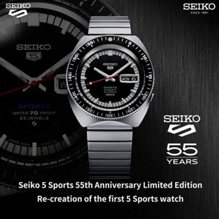 SEIKO 5 SPORTS 55TH ANNIVERSARY SRPK17K1