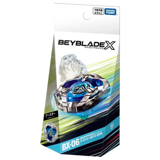 [ของแท้พร้อมส่ง] Takara Tomy Beyblade X BX-06 Booster Knight Shield 3-80N