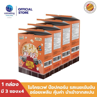 [Value Pack!] LOT 12/2023 *สินค้าบุบ* Mr-Bop Microwave Popcorn Extra ฺButter รสเนยเข้มข้น 270g x4