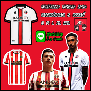 เสื้อฟุตบอล สโมสรฟุตบอลเชฟฟีลด์ ชุดเหย้า ฤดูกาลใหม่ 2023/24 Sheffield F.C.Home Jersey 2023/2024