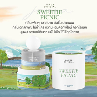 SWEETIE PICNIC น้ำหอมแจนยัวร์ (กลิ่นสวีทตี้ปิกนิก) กลิ่นฟีลสาวหวานน่ารัก แต่ซ่อนความร่าเริงไว้ในชุดเดรสที่สวมใส่