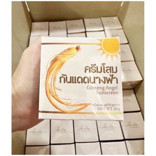 ANGEL GINSENG CREAM - ครีมกันแดดโสมนางฟ้า(เนื้อแป้ง) แพ็คเกจใหม่ ขนาด 20 g.