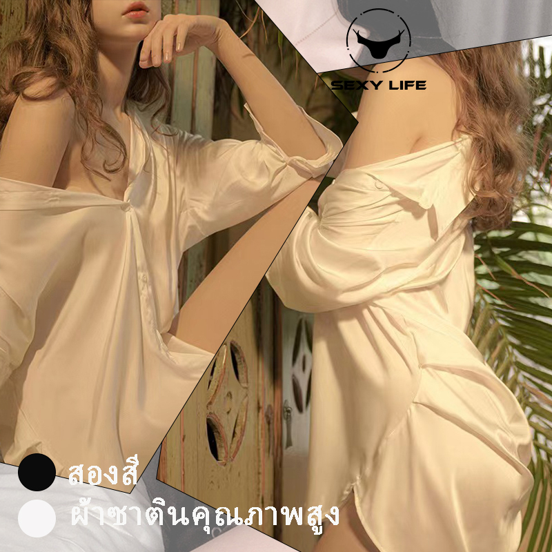 ชุดนอนผู้หญิง   ชุดนอนเซ็กซี่ ✨วัสดุซาติน เสื้อแฟน ส่งไวจากไทย1-3วัน (H9068)