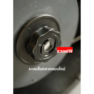 (รุ่นใหม่ไฟตรง)LAVEO FORTON VALU M400 เป็น M125 ตู้เชื่อม 2 ระบบ MIG/MMA ใช้ง่าย เสถียร ไฟนุ่มนวล