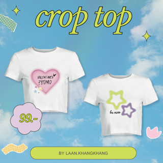 CROP TOP เสื้อครอปสไตล์เกาหลีสุดฮิต