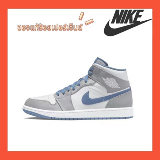 ของแท้100%🔥Nike Air Jordan 1 Mid true blue รองเท้าวิ่ง