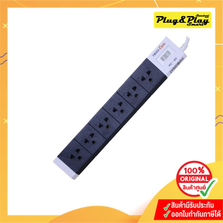 Power Care Syndome 6ช่อง/ 1สวิทย์/ 5 เมตร (PC-65) :LT ( ปลั๊กไฟป้องกันไฟกระชาก )