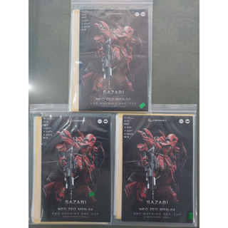 ชุดเทปบังพ่นเรซิ่น Pre-Cut Sazabi Yujiaoland เวอร์ชั่น1.0