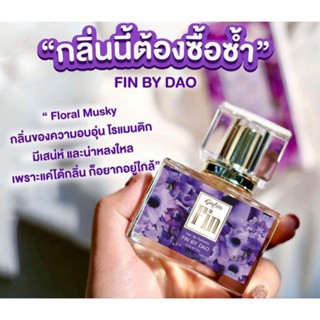 GN Fin น้ำหอมยอดฮิด35ml กลิ่นหอมติดทนนาน