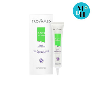 Provamed Anti Melasma Spot Corrector 15 กรัม Anti-Melasma (10137)