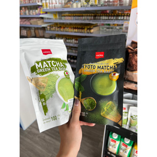 Aroma มัทฉะ Matcha Green Tea Base ชาเขียว/เกียวโต มัทฉะ กรีนที เบส ชาเขียว อโรม่า (ซองบรรจุ 100 กรัม)