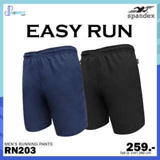 Spandex RN203 กางเกงวิ่งขาสั้น 7 รุ่น Easy ของแท้100%