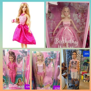 Barbie Pink theme ชุดสีชมพูคัดมาสวยๆ