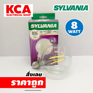 SYLVANIA หลอดไฟวินเทจ Filament ฟิลาเมนต์ ทรงเอดิสัน รุ่น ToLEDo FIRA G95 8W E27 แสงวอร์มไวท์