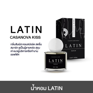 [แท้ 100% Latin] Latin Perfume น้ำหอมบอสหนุ่ม น้ำหอมลาติน หอมนาน 12 ชั่วโมง โดนเหงื่อก็ยังหอม