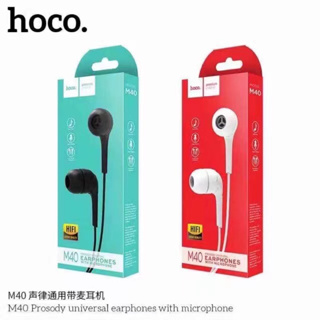 Hoco M40 หูฟังProsody EarPhone ของแท้100%