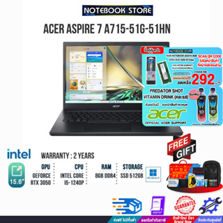 [กดซื้อRAM 8GB 292.-]ACER ASPIRE 7 A715-51G-51HN /I5-1240P/ประกัน2y