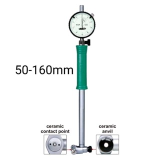 บอร์เกจ วัดรูใน 50-160มม บอเกจ แบบเข็ม เกจวัดกระบอกสูบ Bore Gage 50-160mmx0.01mm INSIZE 2322-160A