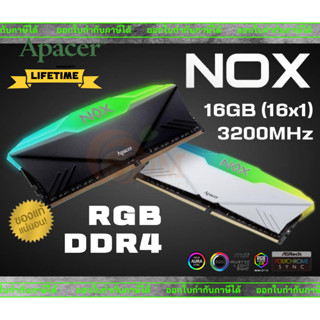 16GB DDR4 3200 NOX RGB RAM PC (แรมเดี่ยว) APACER CL16 PC4 25600 (มี2สี White|Black) -LT