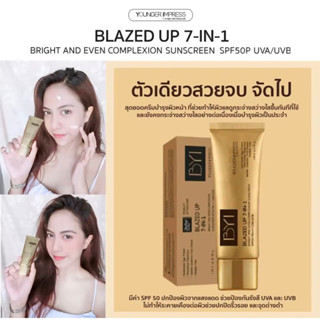 ครีมขี้เกียจ BYI 50ก.BLAZED UP 7-IN-1 SPF50,PA+++ เดย์ครีม ครีมกันแดดทาหน้า ครีมกันแดด ครีมกันแดดรองพื้นspf50