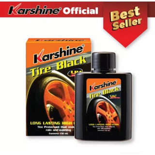 karshine น้ำยาบำรุงรักษาและเคลือบเงายาง ไทร์ แบล็ค ขนาด 150 มล.