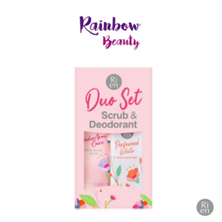 เซทคู่ Ri en Underarm Care Duo Set Freesia / Blossom / Fruity ริ เอ็น อันเดอร์อาร์ม แคร์ ดูโอ้ สครับ 50g + โรลออน 60ml.