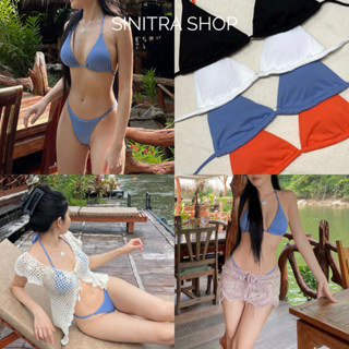 Chill Bikini บิกินี่สีพื้นทรงสวยใส่ง่าย