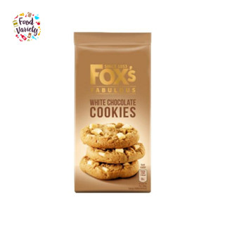 Foxs Fabulous White Chocolate Cookies 180g ฟ็อกซ์ แฟ็บบูลัส ไวท์ ช็อกโกแลต คุกกี้ 180 กรัม